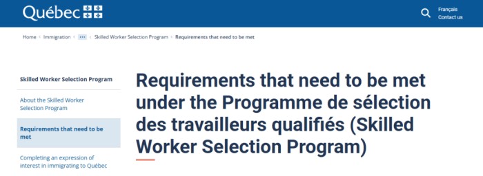 魁省杰出⼈才项⽬