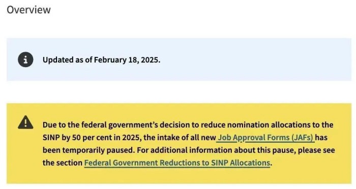 萨省暂停接收工作审批表