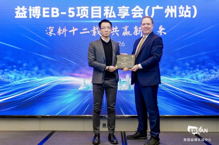 “荣誉伙伴”称号