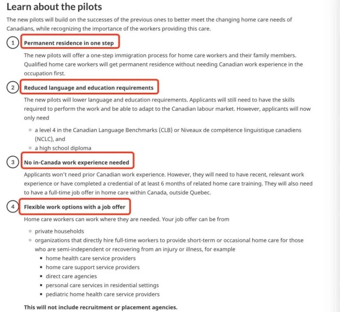 联邦护工移民细则