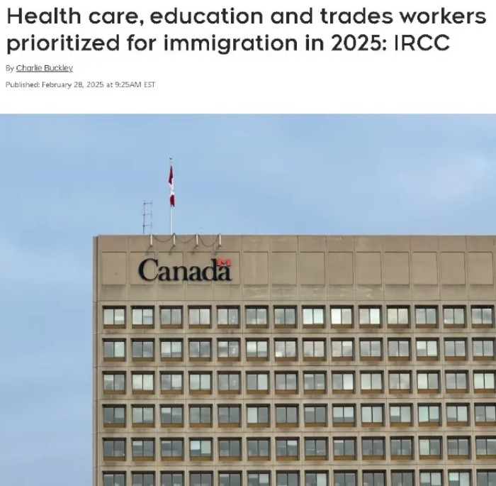 加拿大EE快速通道新政