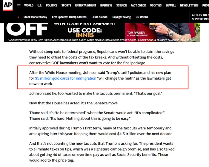 Reconciliation预算案