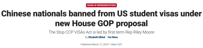 美国拟全面禁止中国留学签证