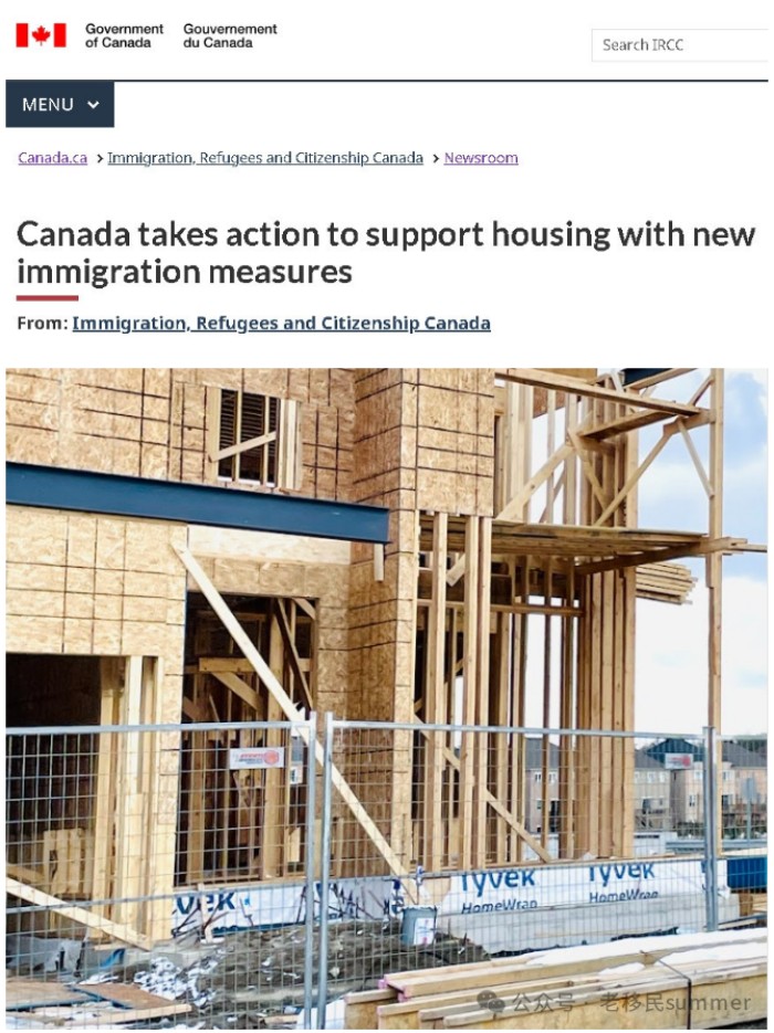 加拿大为建筑行业创建新移民途径