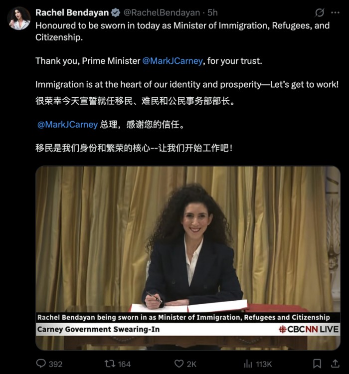 雷切尔·本达扬