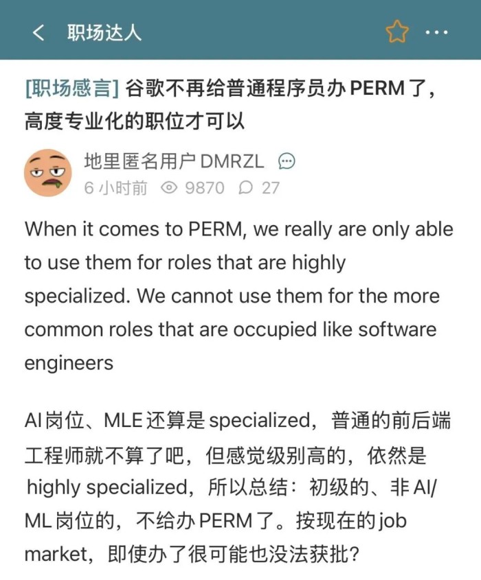 大厂暂停绿卡申请