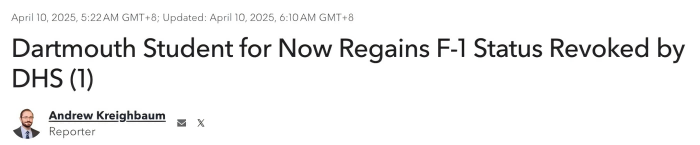 重新夺回F1学生身份