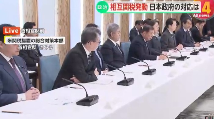 日本政府 日本政府