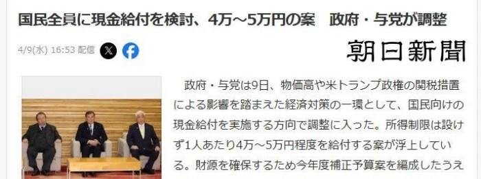 补助方案 补助方案