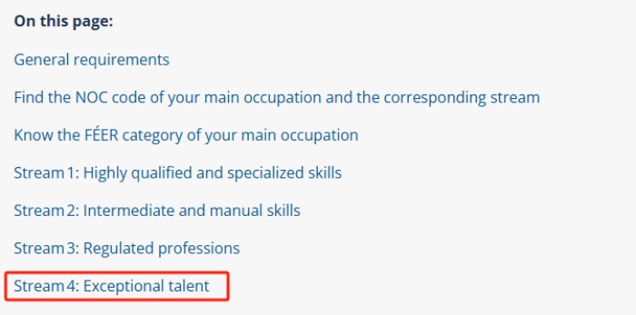 魁省杰出人才计划