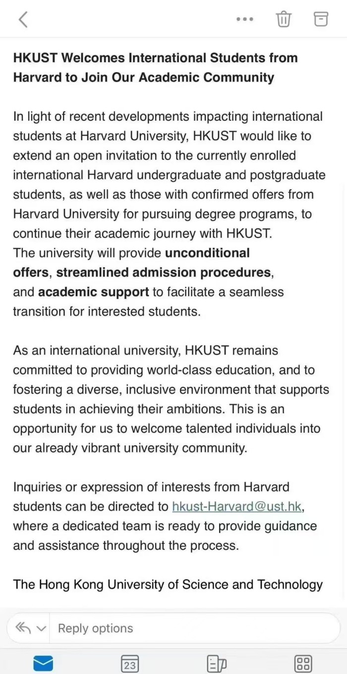 香港科技大学率先下场抢人