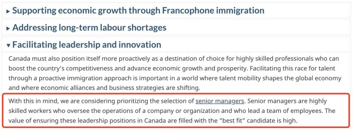 促进领导力与创新 促进领导力与创新