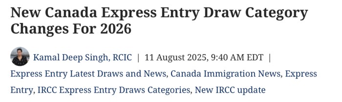 加拿大EE大改革