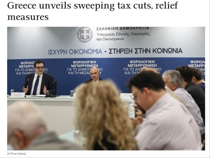 希腊官宣史上最大减税方案