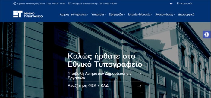 黄金签证进行了全面的制度化更新