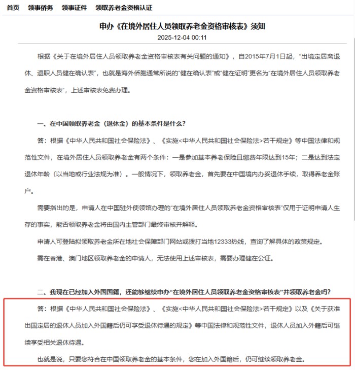 中华人民共和国社会保险法 中华人民共和国社会保险法