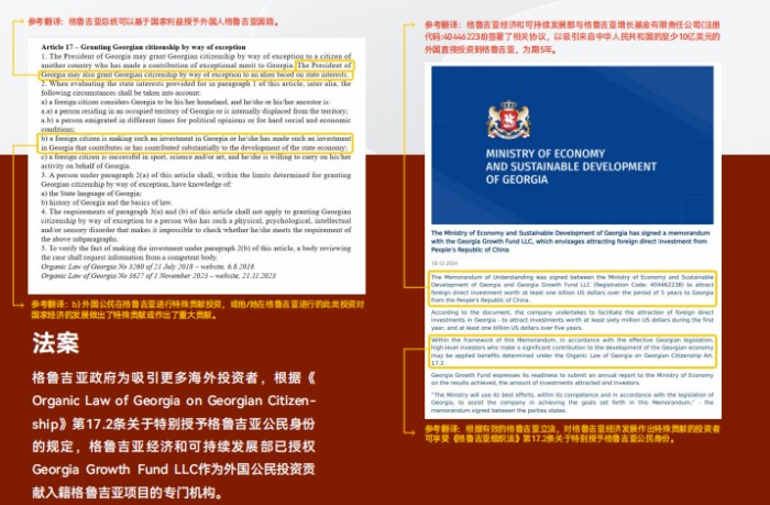 明确法案支持 明确法案支持