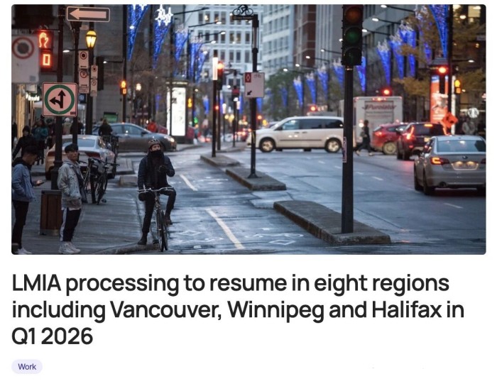 恢复“低薪LMIA”审批