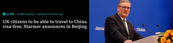 中国将对英国公民免签 中国将对英国公民免签