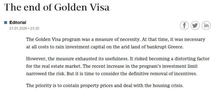 希腊提案推出“创业黄金签证”计划 希腊提案推出“创业黄金签证”计划