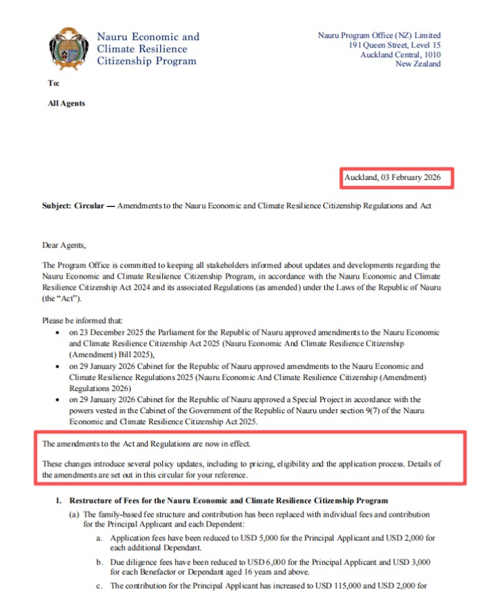 瑙鲁移民重磅新政公布