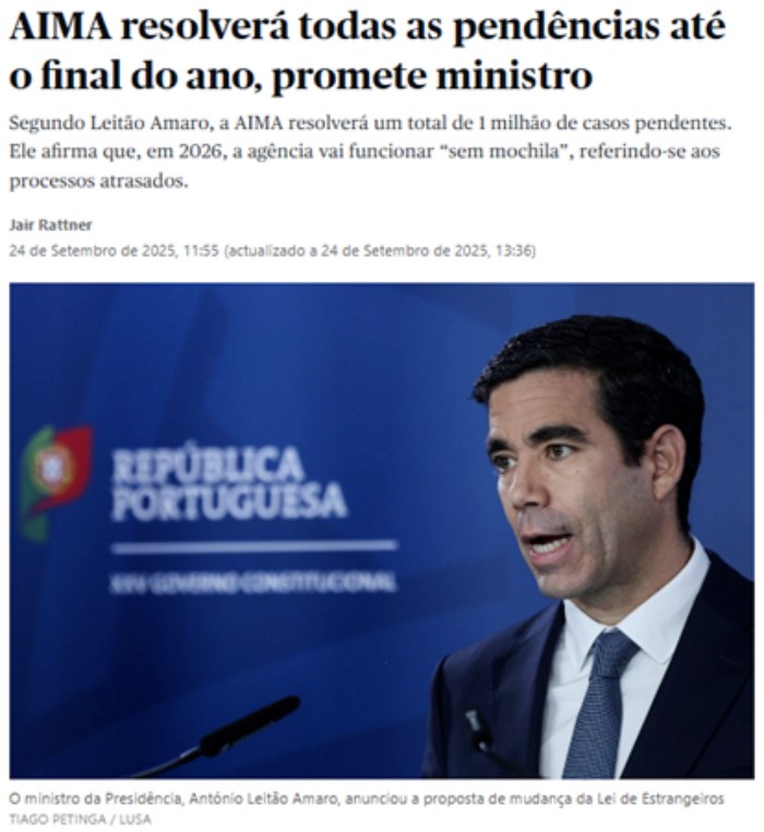 积压案件特别任务组