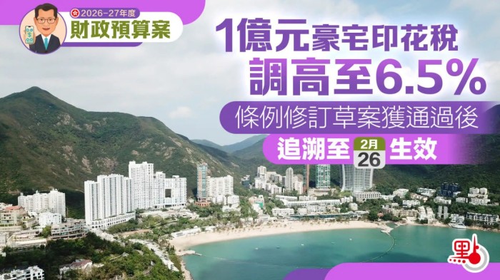 政府财政预算案