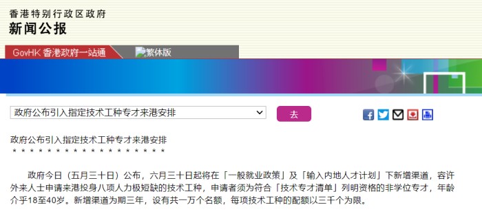 技术专才通道落地