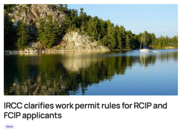 加拿大RCIP 加拿大RCIP