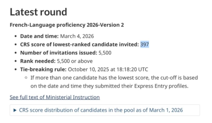 加拿大EE法语通道