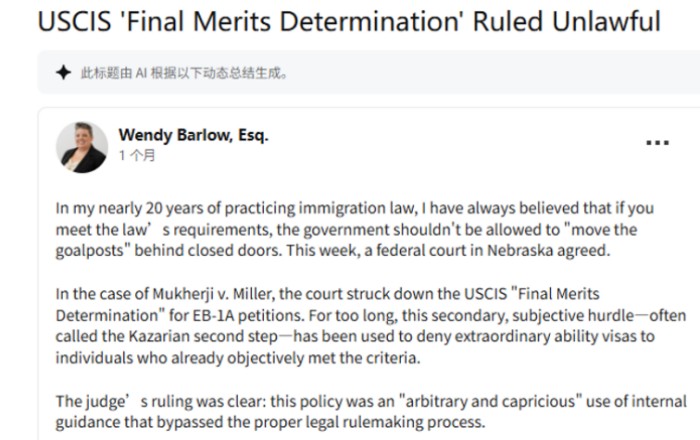 案件回溯 案件回溯