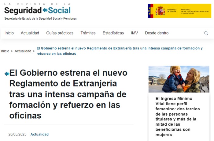 行政审批大提速