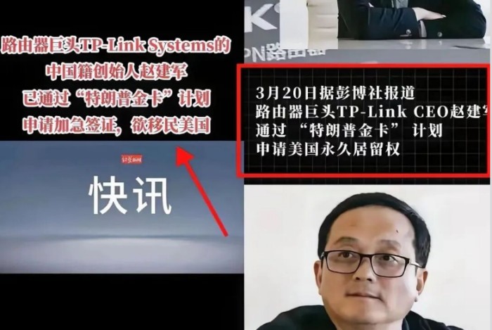 川普金卡首个申请人