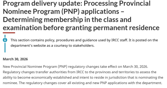 省提名审核权下放 省提名审核权下放