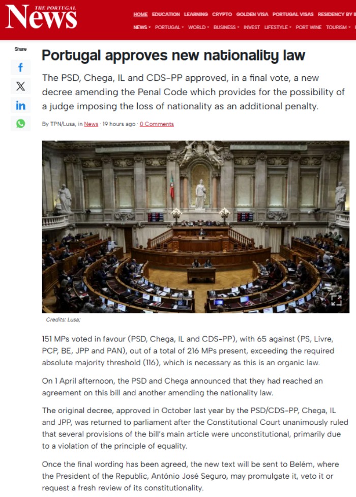 葡萄牙议会通过《国籍法》