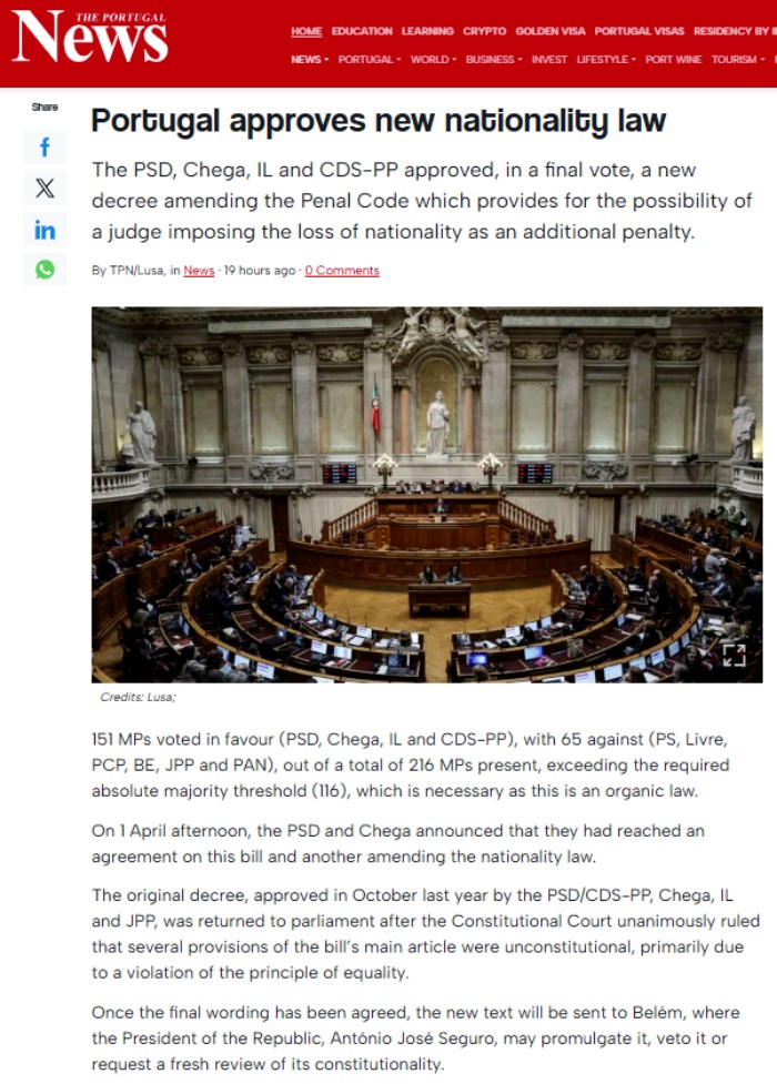 葡萄牙议会通过国籍法
